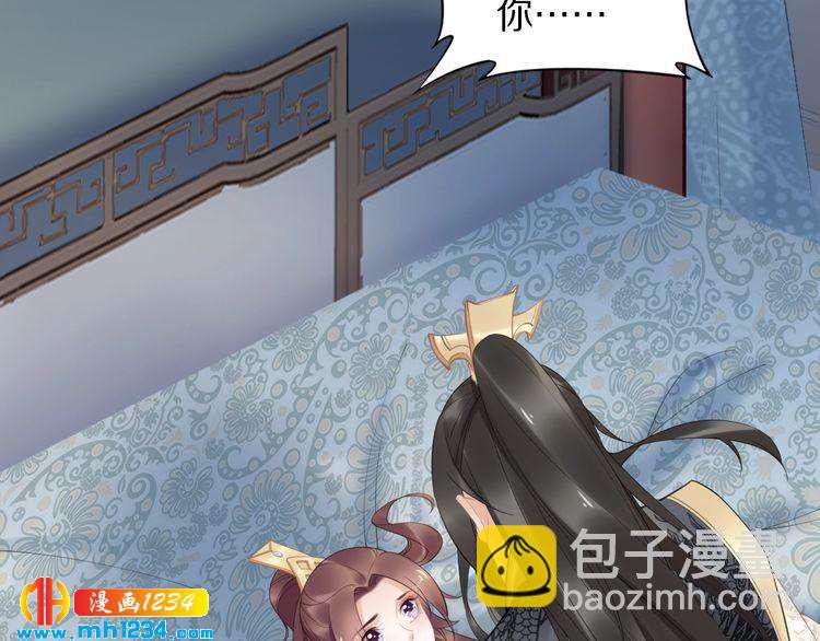 第62话 洛子夜是女人(1/2)-第62话