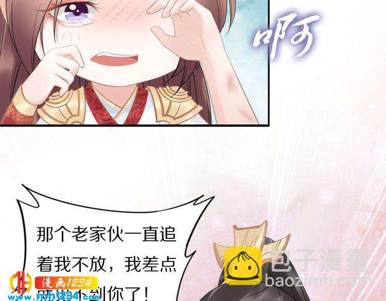 第62话 洛子夜是女人(1/2)-第62话