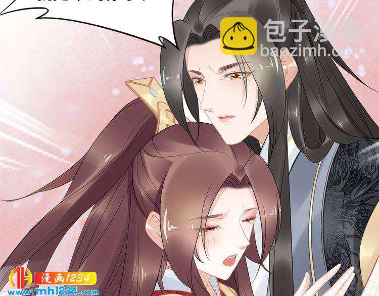 第62话 洛子夜是女人(1/2)-第62话