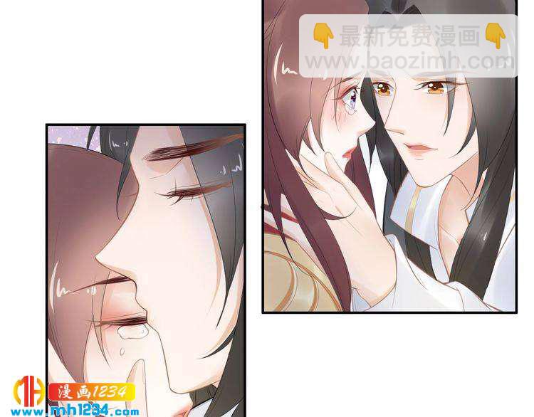 第62话 洛子夜是女人(1/2)-第62话