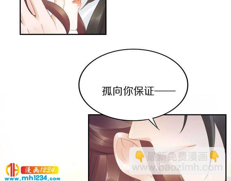 第62话 洛子夜是女人(1/2)-第62话