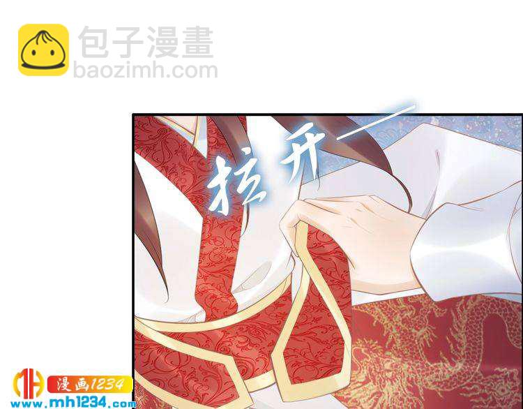 第62话 洛子夜是女人(1/2)-第62话