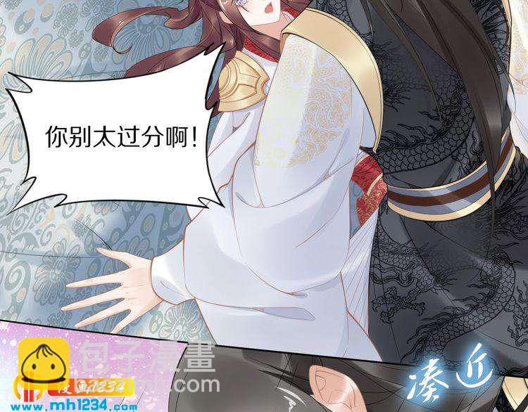 第62话 洛子夜是女人(1/2)-第62话