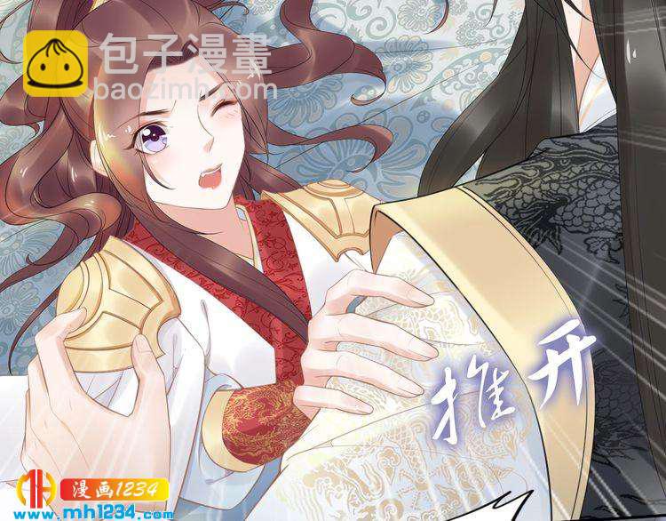 第62话 洛子夜是女人(1/2)-第62话