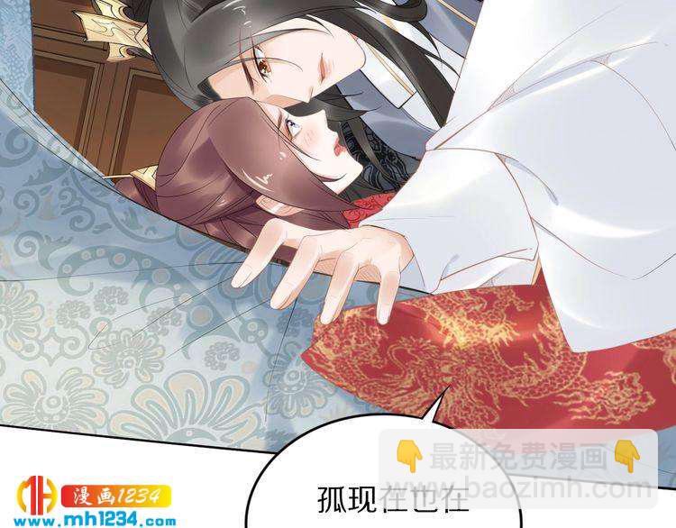 第62话 洛子夜是女人(1/2)-第62话