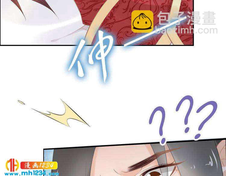 第62话 洛子夜是女人(1/2)-第62话