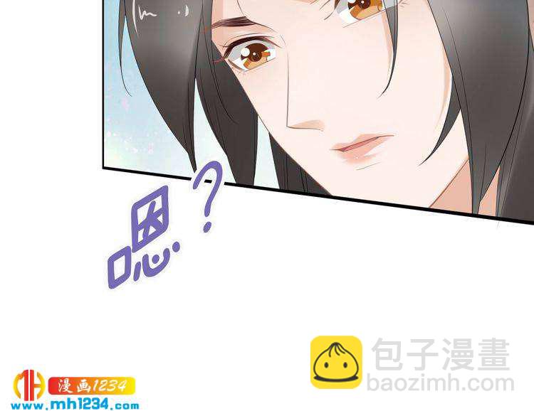 第62话 洛子夜是女人(1/2)-第62话