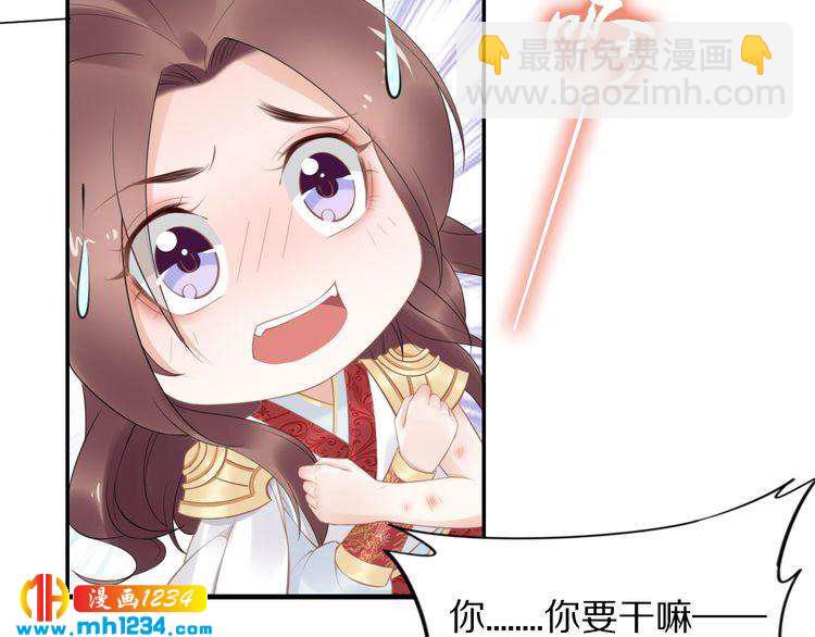 第62话 洛子夜是女人(1/2)-第62话