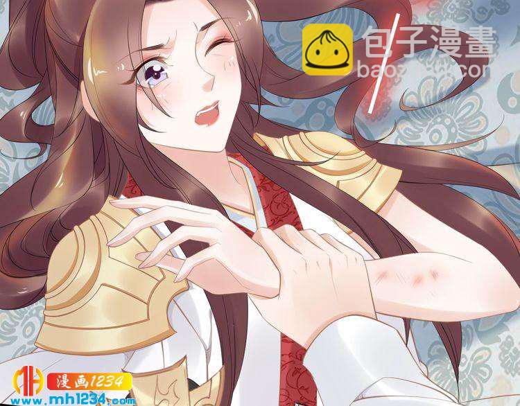 第62话 洛子夜是女人(1/2)-第62话