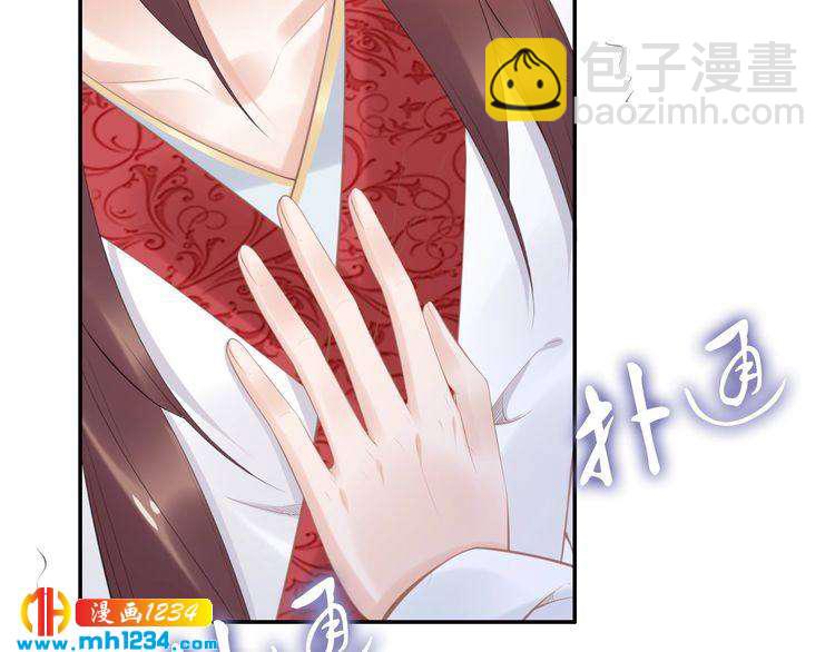 第64话 不论男女，孤都要你(1/2)-第64话