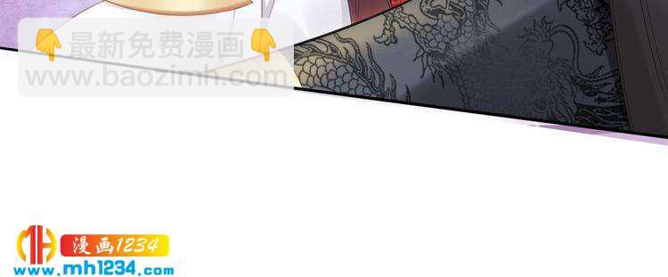 第64话 不论男女，孤都要你(1/2)-第64话