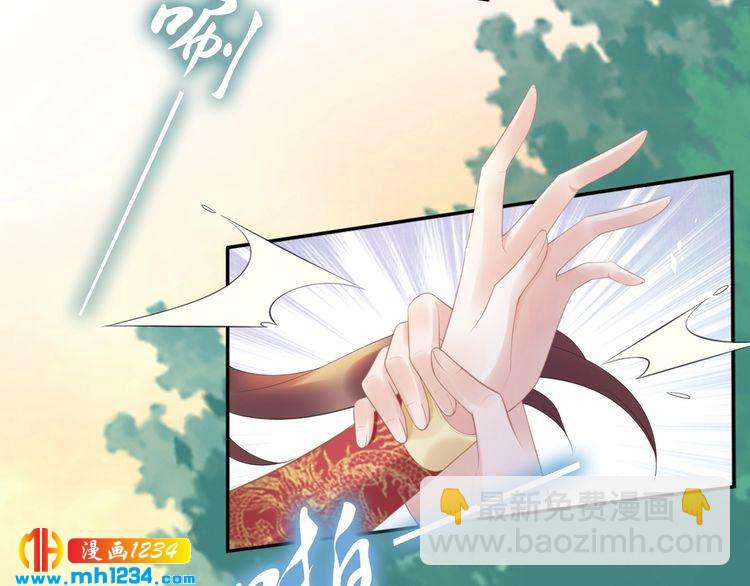 第64话 不论男女，孤都要你(1/2)-第64话