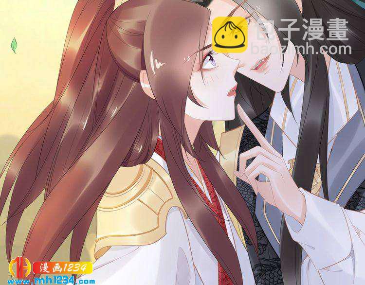 第64话 不论男女，孤都要你(1/2)-第64话