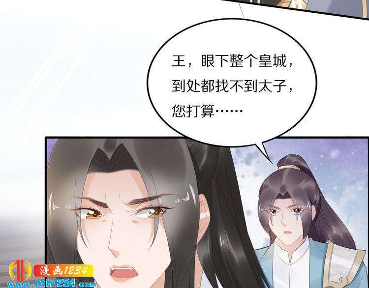 第66话 小臭臭，要抱抱(1/2)-第66话