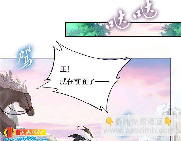 第66话 小臭臭，要抱抱(1/2)-第66话