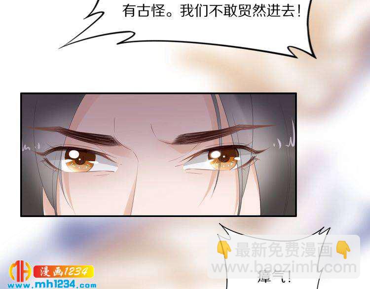 第66话 小臭臭，要抱抱(1/2)-第66话