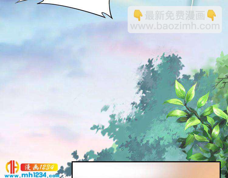 第66话 小臭臭，要抱抱(1/2)-第66话