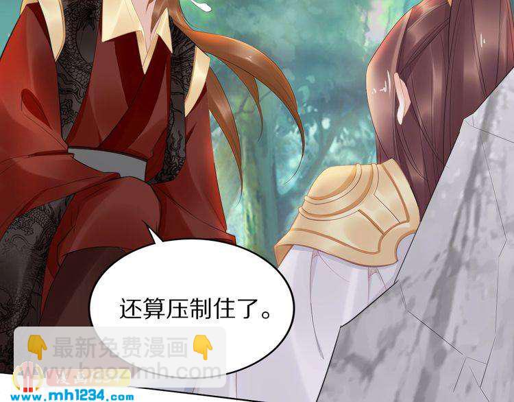 第66话 小臭臭，要抱抱(1/2)-第66话