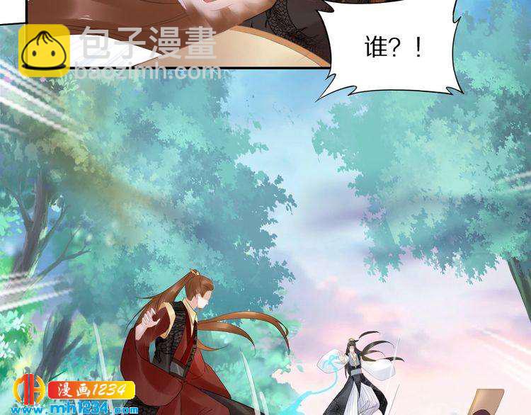 第66话 小臭臭，要抱抱(1/2)-第66话