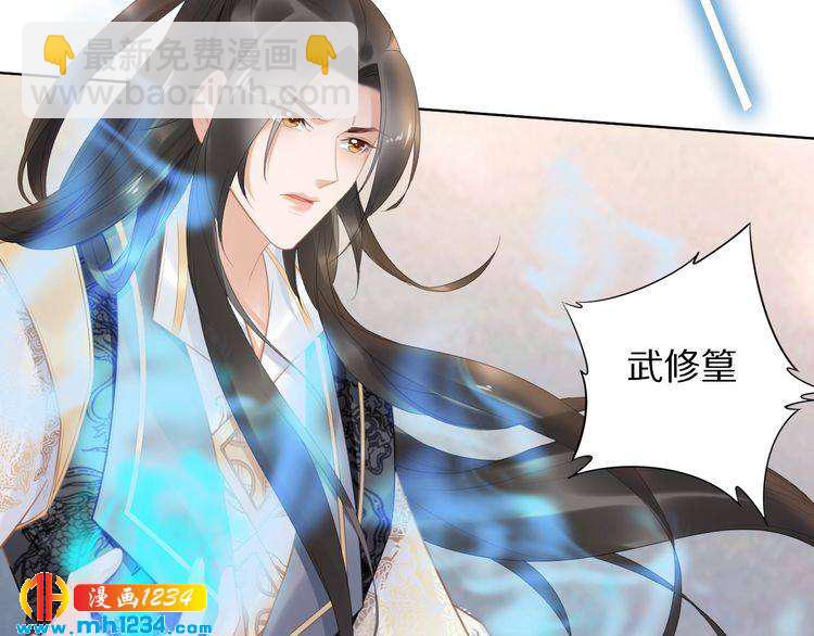 第66话 小臭臭，要抱抱(1/2)-第66话