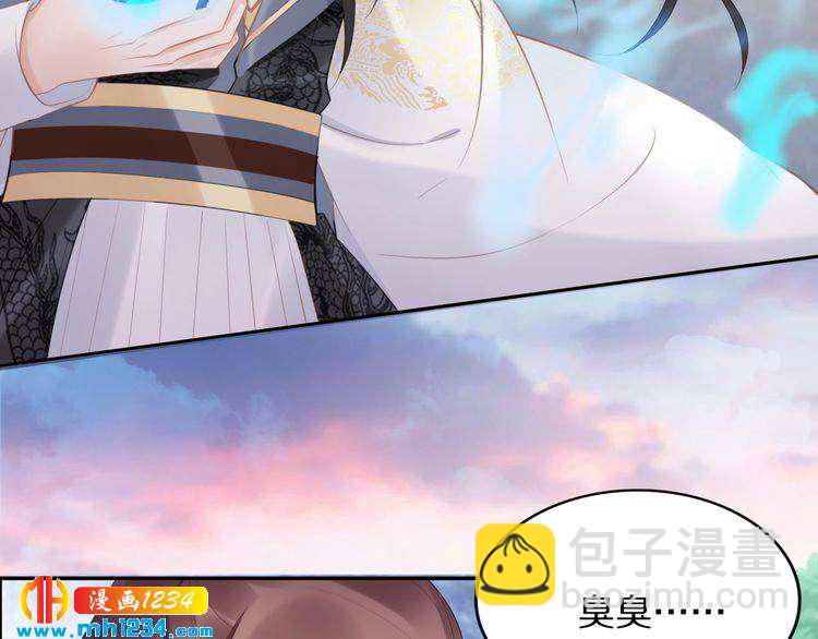 第66话 小臭臭，要抱抱(1/2)-第66话