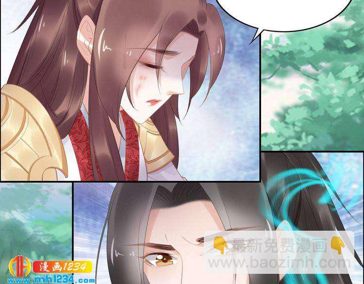 第66话 小臭臭，要抱抱(1/2)-第66话