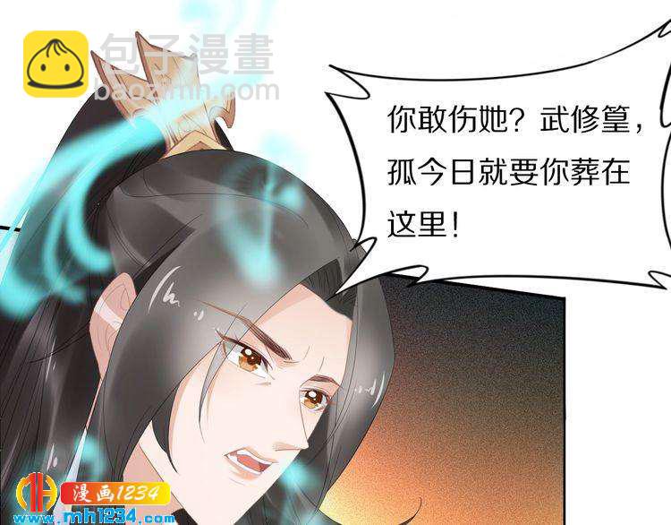 第66话 小臭臭，要抱抱(1/2)-第66话