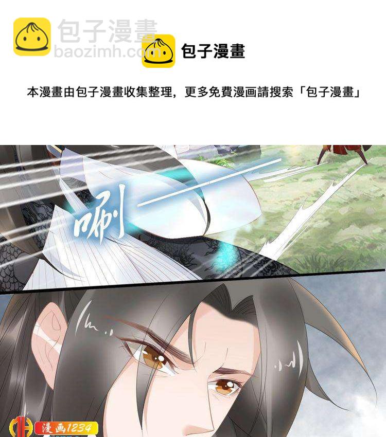 第66话 小臭臭，要抱抱(1/2)-第66话