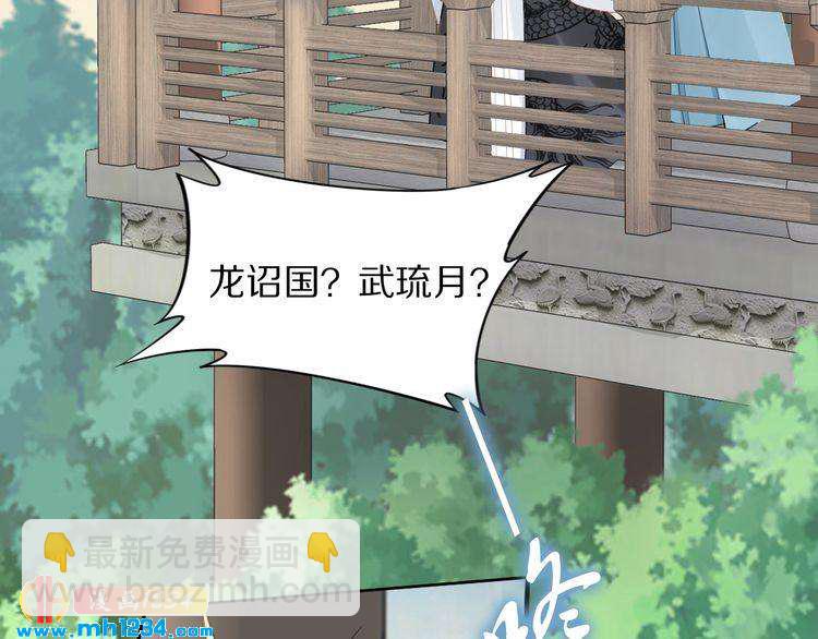 第66话 小臭臭，要抱抱(1/2)-第66话