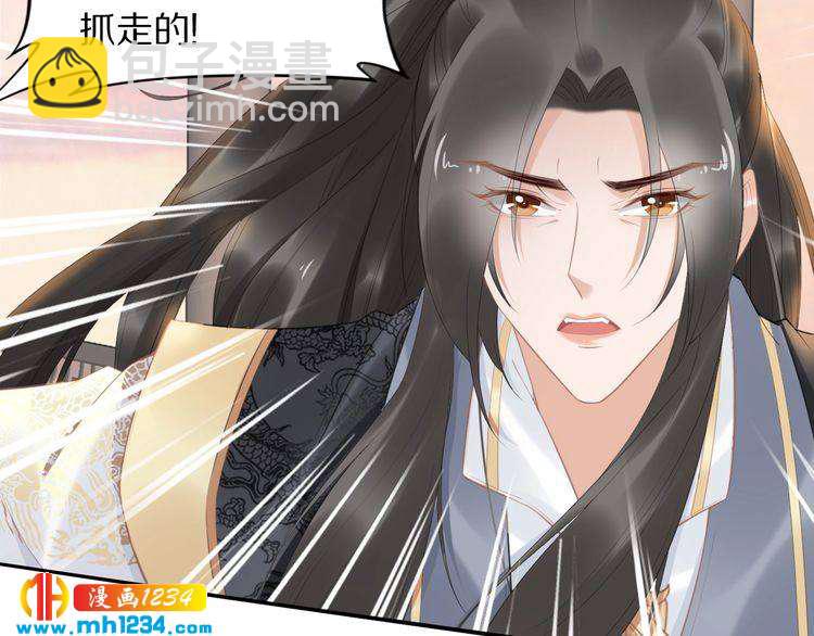 第66话 小臭臭，要抱抱(1/2)-第66话