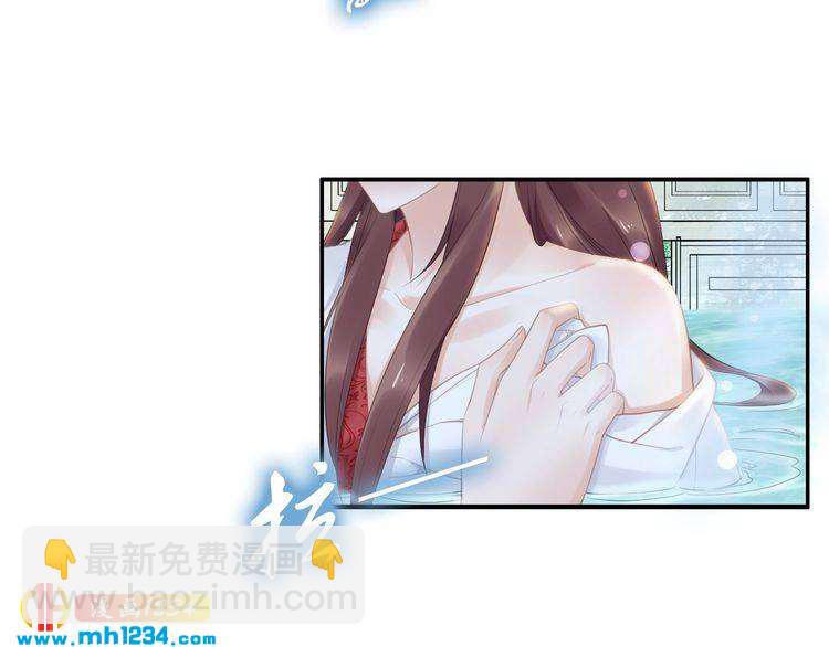 第68话 小臭臭你在看哪里？(1/2)-第68话