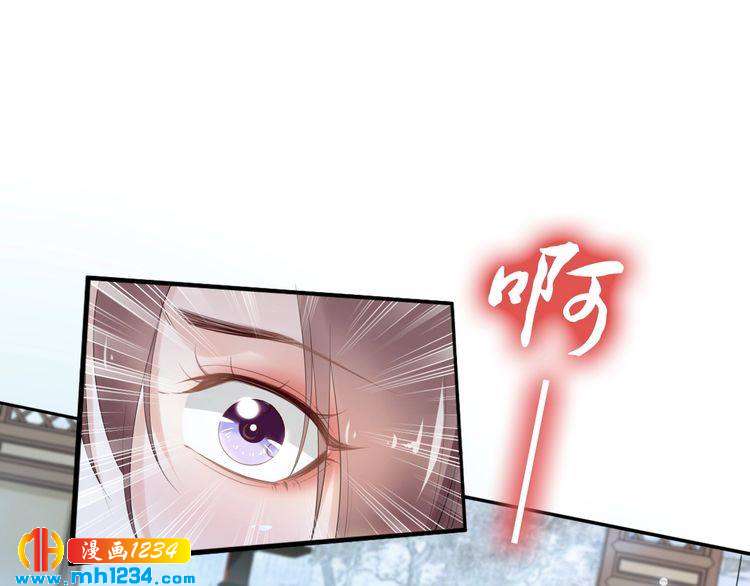 第68话 小臭臭你在看哪里？(1/2)-第68话