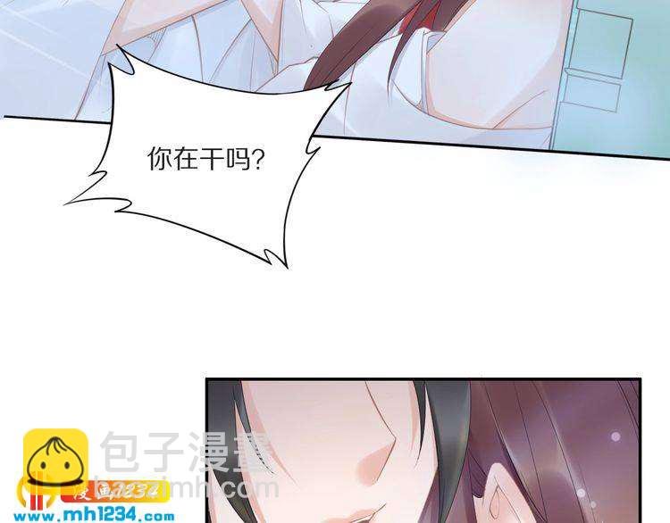 第68话 小臭臭你在看哪里？(1/2)-第68话