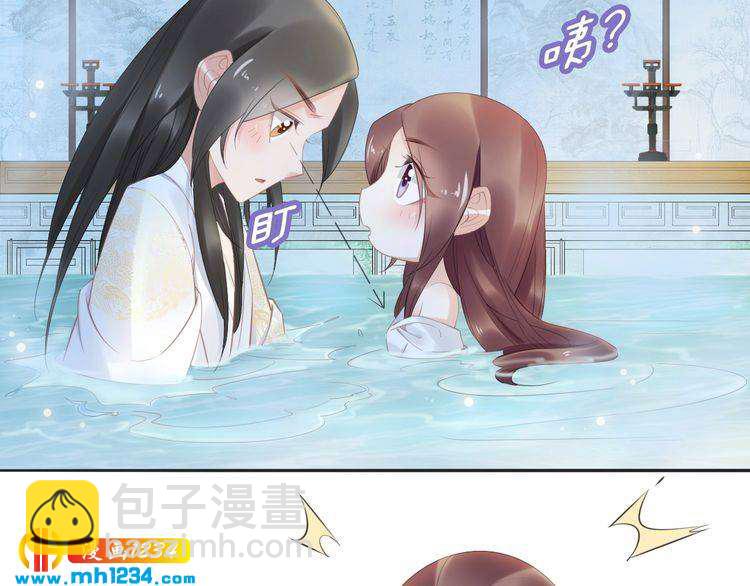 第68话 小臭臭你在看哪里？(1/2)-第68话