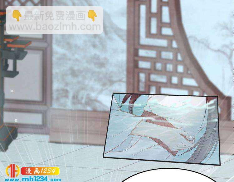 第68话 小臭臭你在看哪里？(1/2)-第68话