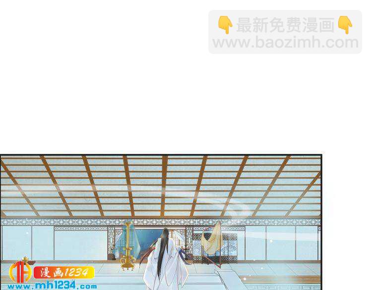 第68话 小臭臭你在看哪里？(1/2)-第68话