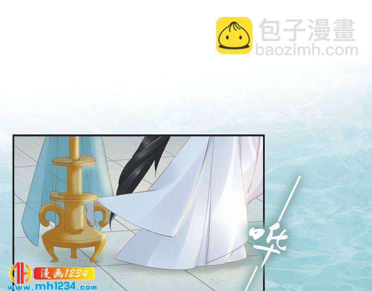 第68话 小臭臭你在看哪里？(1/2)-第68话