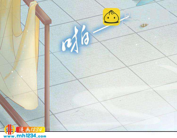 第68话 小臭臭你在看哪里？(1/2)-第68话