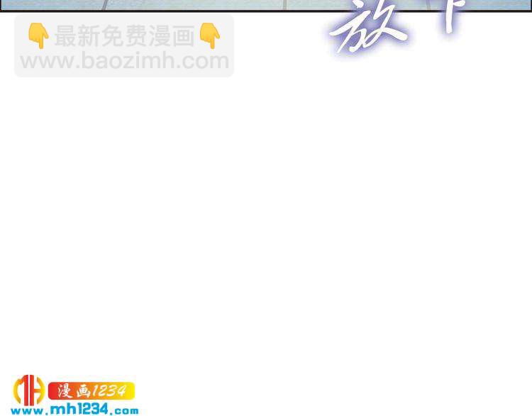 第68话 小臭臭你在看哪里？(1/2)-第68话