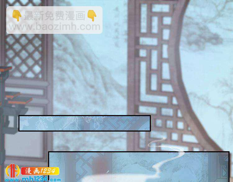 第68话 小臭臭你在看哪里？(1/2)-第68话