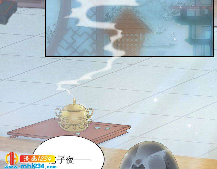 第68话 小臭臭你在看哪里？(1/2)-第68话