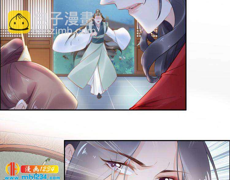 第70话 小夜儿，我代你痛(1/2)-第70话