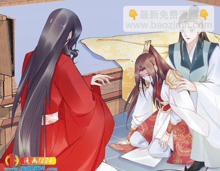 第70话 小夜儿，我代你痛(1/2)-第70话