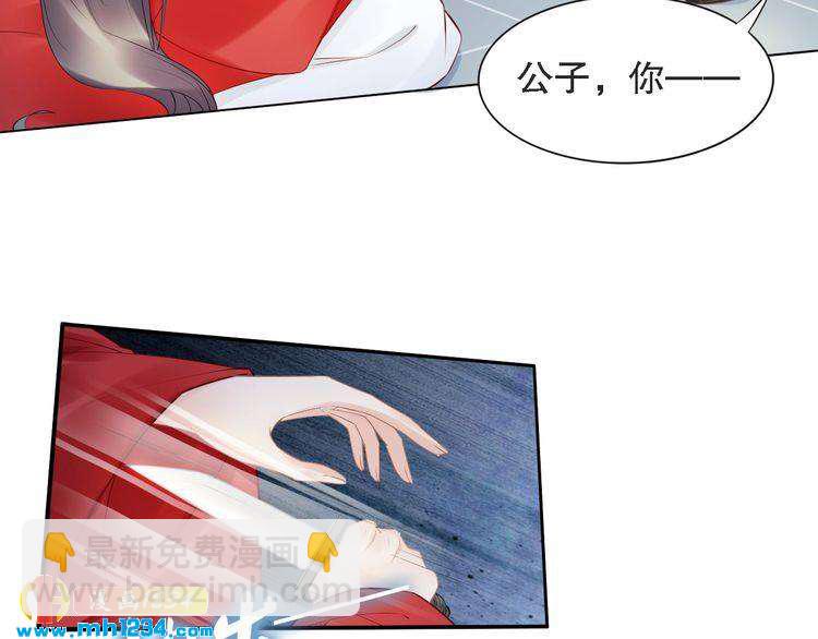 第70话 小夜儿，我代你痛(1/2)-第70话