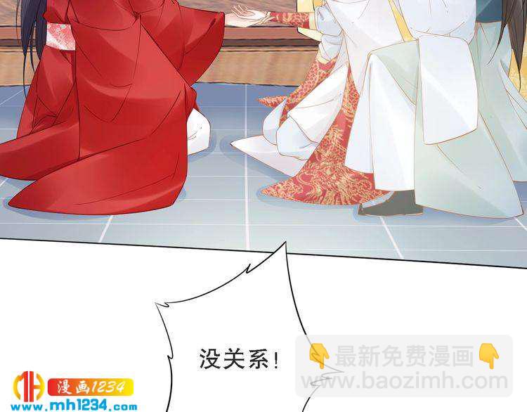 第70话 小夜儿，我代你痛(1/2)-第70话