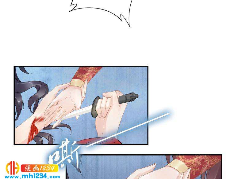 第70话 小夜儿，我代你痛(1/2)-第70话