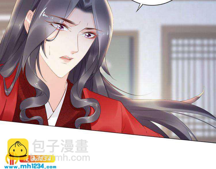 第70话 小夜儿，我代你痛(1/2)-第70话