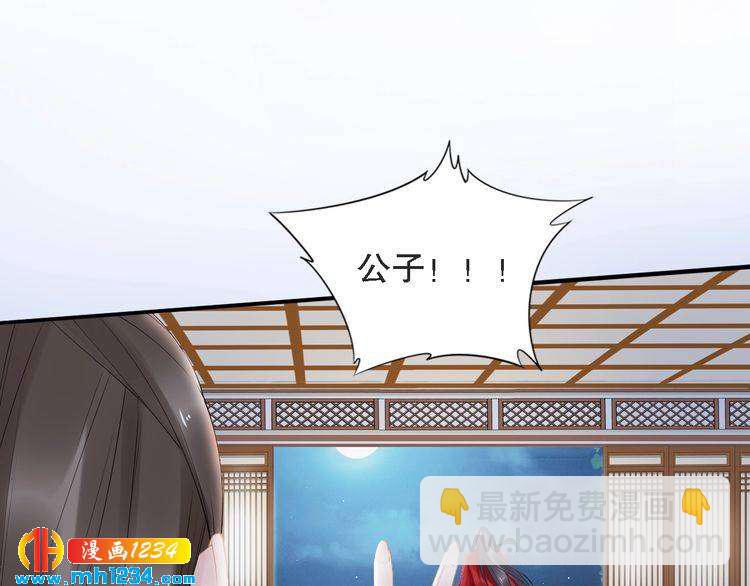 第70话 小夜儿，我代你痛(1/2)-第70话