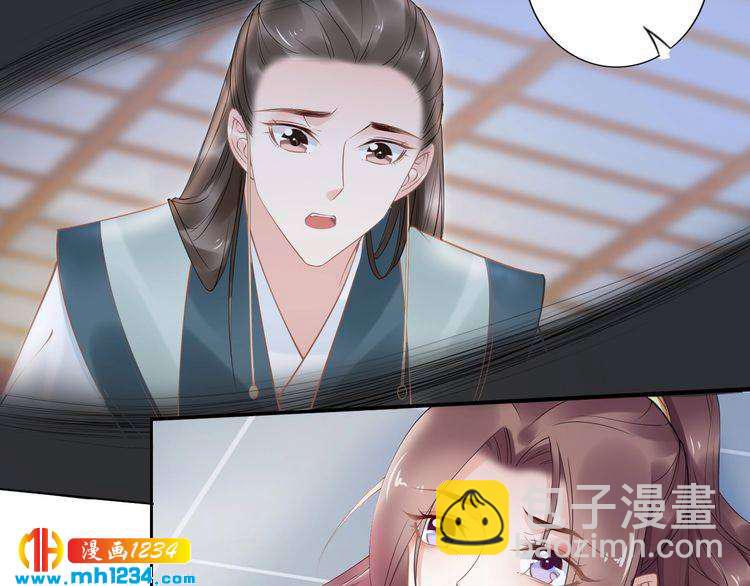 第70话 小夜儿，我代你痛(1/2)-第70话