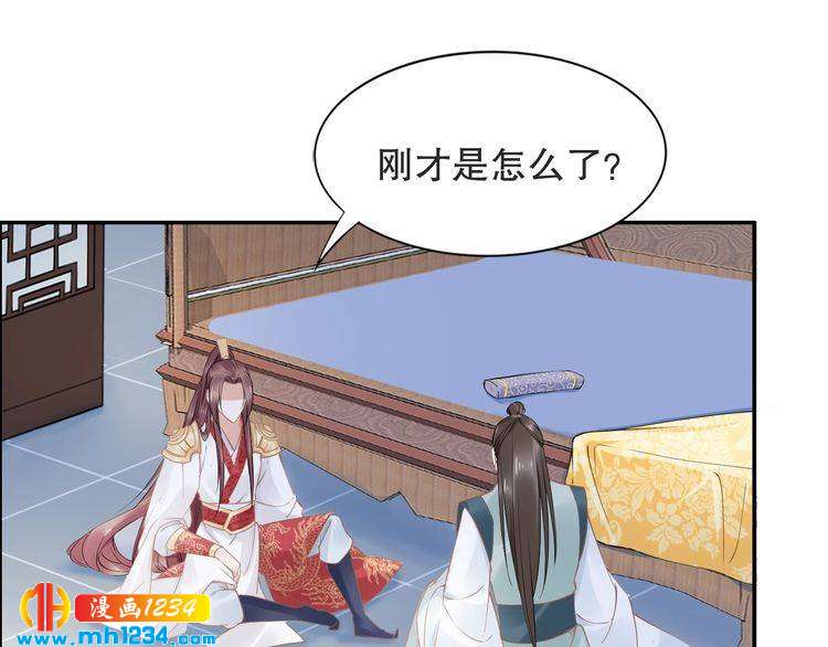 第70话 小夜儿，我代你痛(1/2)-第70话